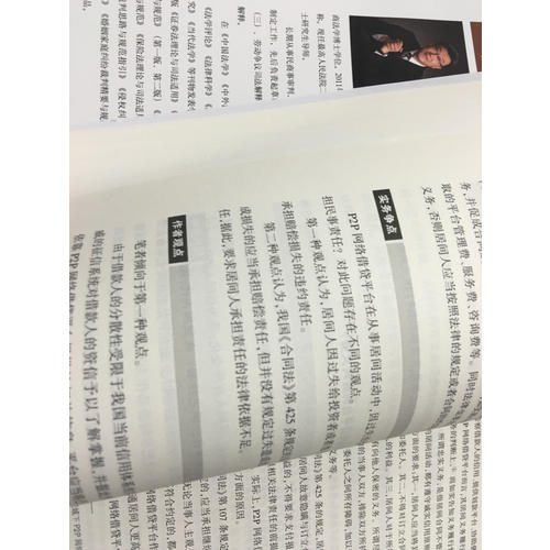民間借貸糾紛裁判思路與規(guī)范指引(上下冊(cè)）