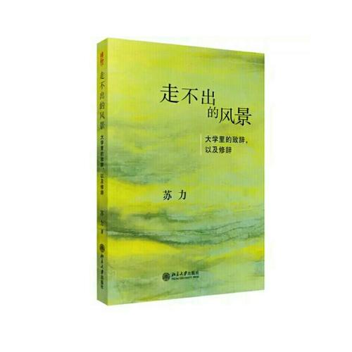 民法講義I·總則（第3版）