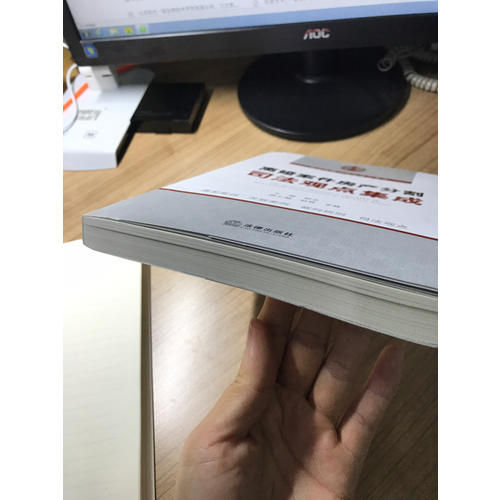 離婚案件房產分割司法觀點集成