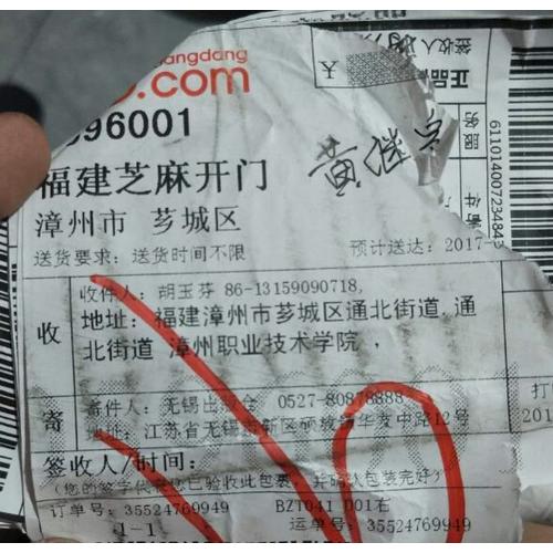侵權責任法一本通：中華人民共和國侵權責任法總成（白金版）