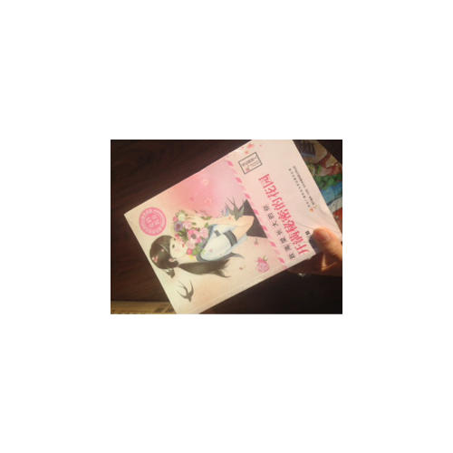 殷健靈：致渴望長大的你（套裝全4冊）