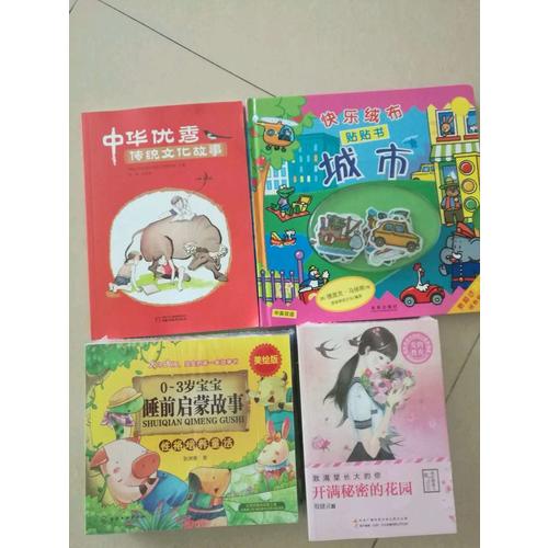 殷健靈：致渴望長大的你（套裝全4冊）