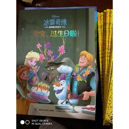 愛.成長芭比公主勵志小說  （全8冊）