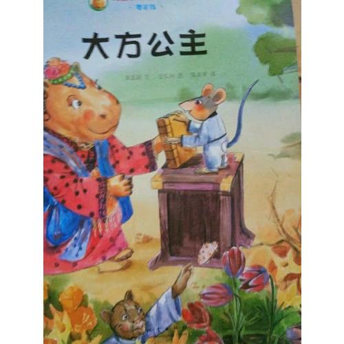 兒童財商教育繪本·零花錢（全5冊）