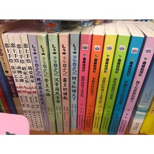 最棒的成長（共6冊）
