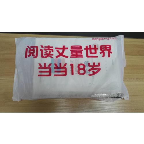 云梯：從新人到達(dá)人的職場(chǎng)進(jìn)化論