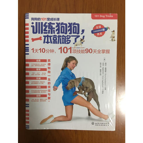 果醬圣經