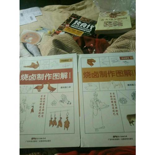 燒鹵制作圖解2