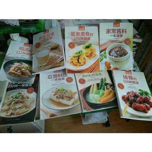 人氣料理分分鐘一學(xué)就會(huì)