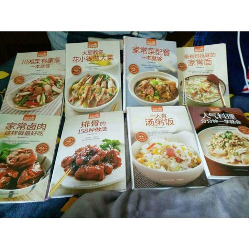 人氣料理分分鐘一學(xué)就會(huì)
