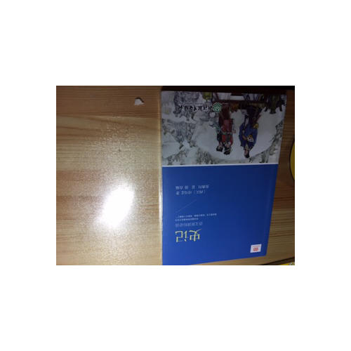 史記（新課標）