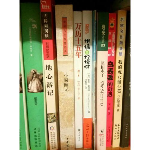 駱駝祥子（近期版）語文新課標必讀叢書/義務教育部分