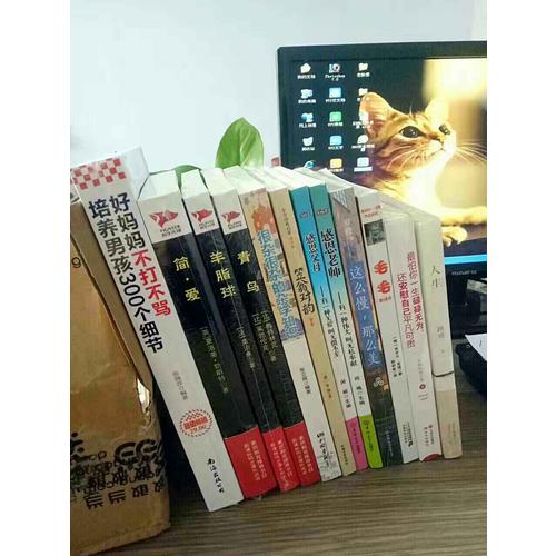 簡愛