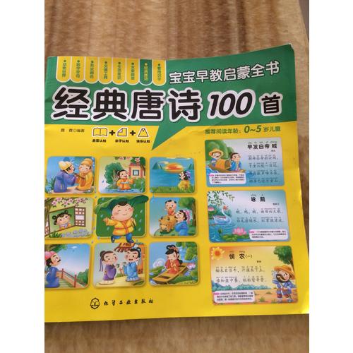 湘行散記