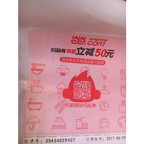 西游記 (新課標·青少版)