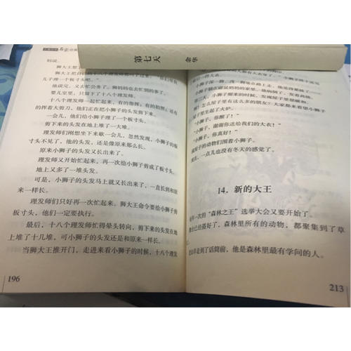 藍鯨的眼睛