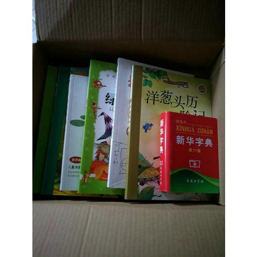吹牛大王歷險記