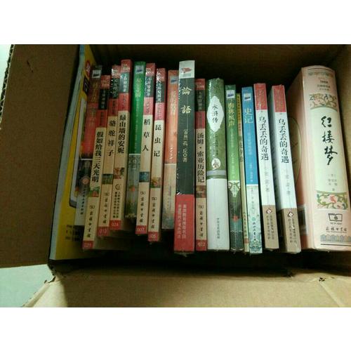 孫子兵法·三十六計