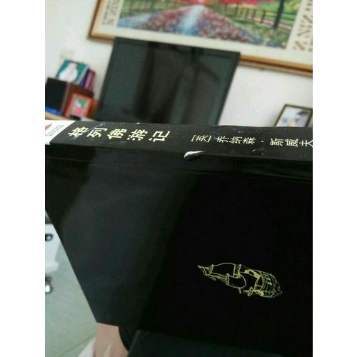 格列佛游記