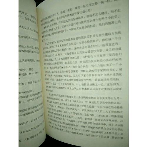 霧都孤兒(全譯插圖典藏版)