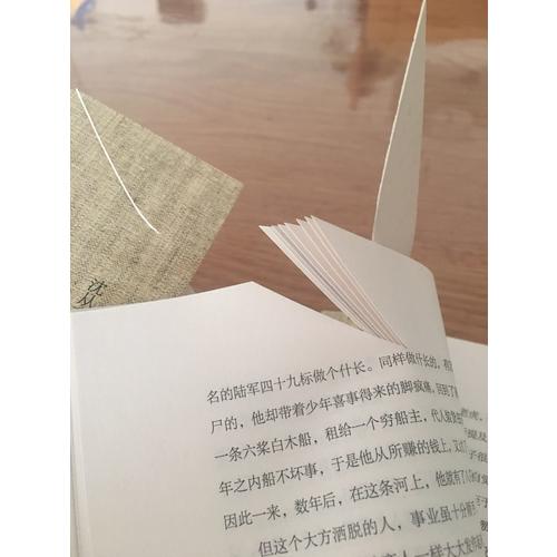 吶喊（新課標修訂版）
