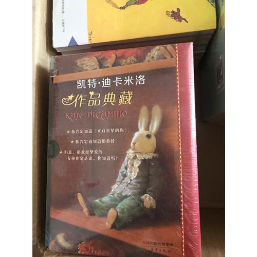林志芳小學(xué)生小散文100課（上下冊）