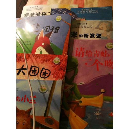 暖暖心繪本·珍藏禮品裝