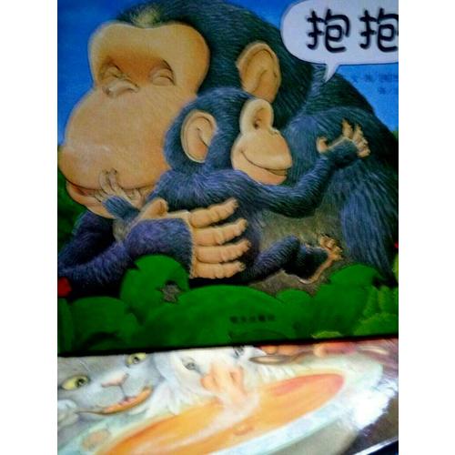 抱抱
