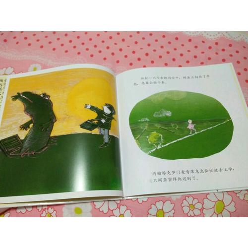 信誼世界精選圖畫書·遲到大王