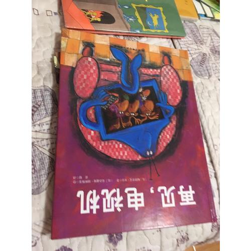 再見，電視機