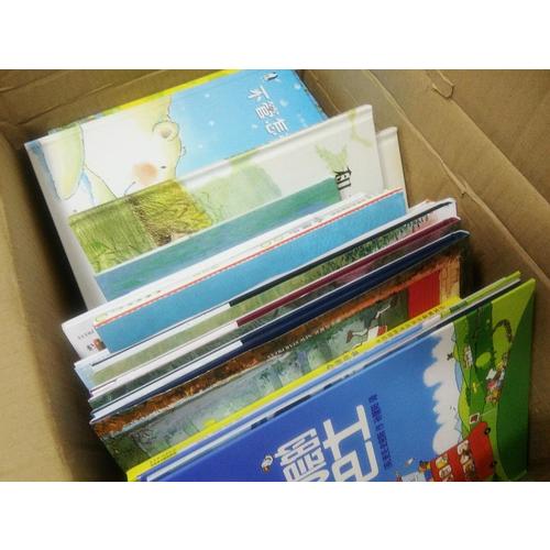 海底的秘密