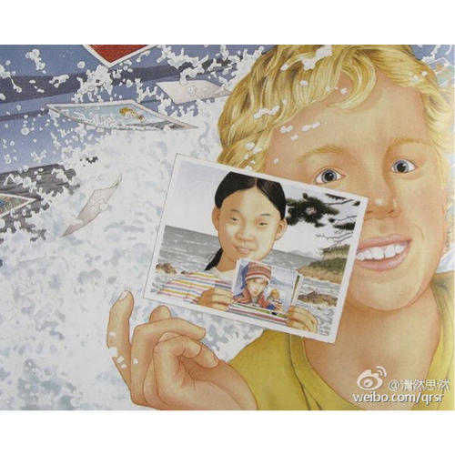 海底的秘密