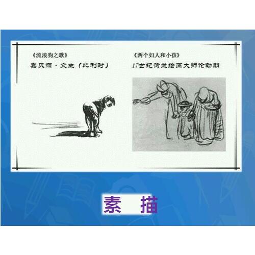 停電以后
