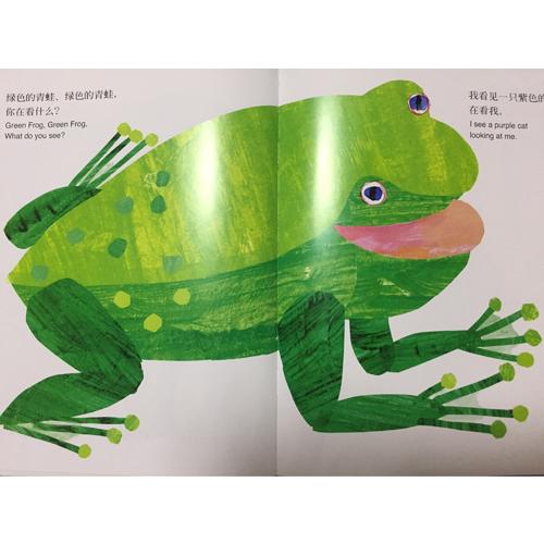 信誼世界精選圖畫書·棕色的熊、棕色的熊，你在看什么？