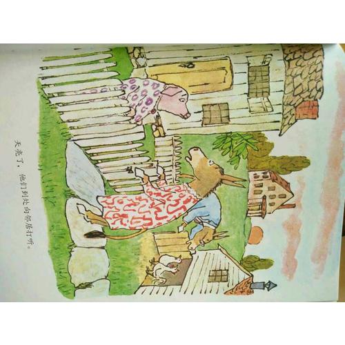 信誼世界精選圖畫書·驢小弟變石頭