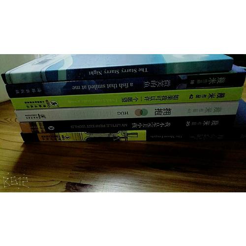 童年里美好的幾米繪本（共5冊）