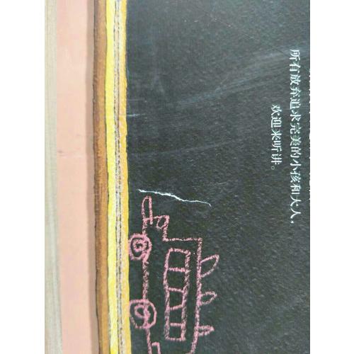 童年里美好的幾米繪本（共5冊）