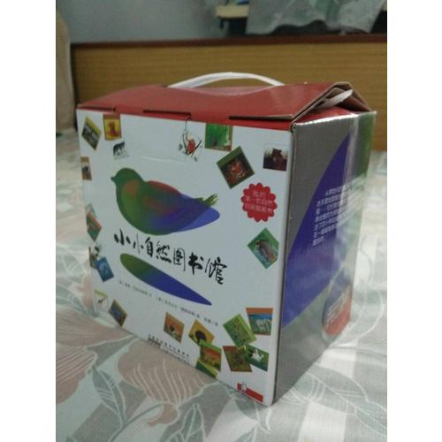 小小自然圖書館（全40冊）