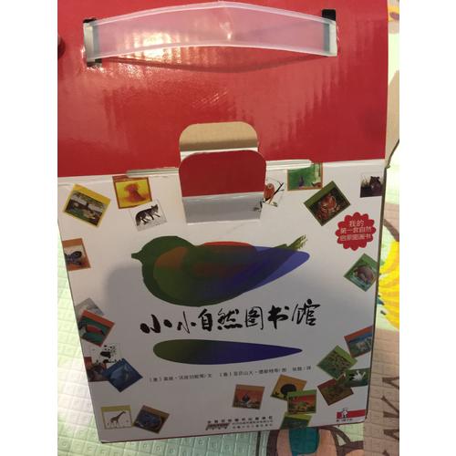 小小自然圖書館（全40冊）