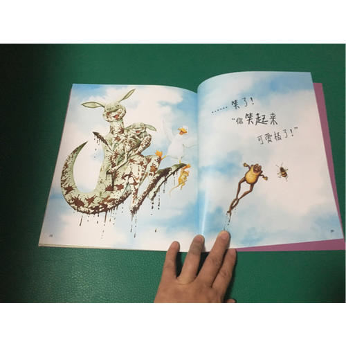 愛的教育繪本系列：你笑起來可愛極了