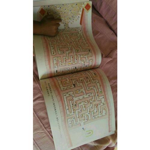 鄭淵潔性教育啟蒙繪本：你從哪里來