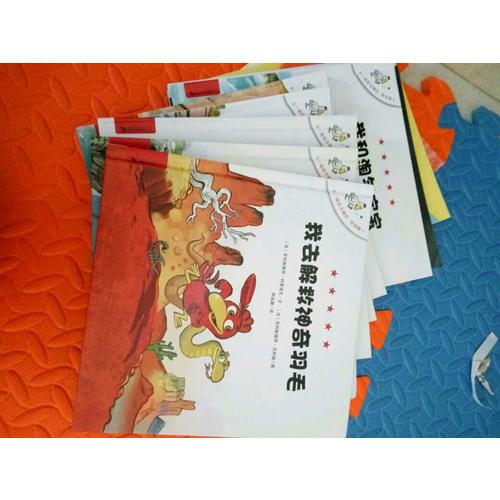 不一樣的卡梅拉低幼版 全套6冊(cè)