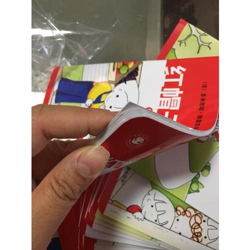 紅帽子艾米莉（共24冊）