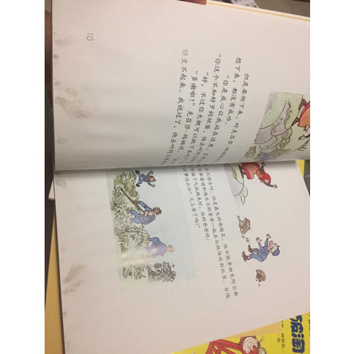 林格倫精品繪本第二輯（全6冊）