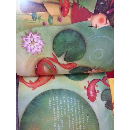 大師純美繪本系列·無字書