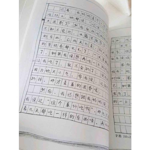 媽媽使用手冊
