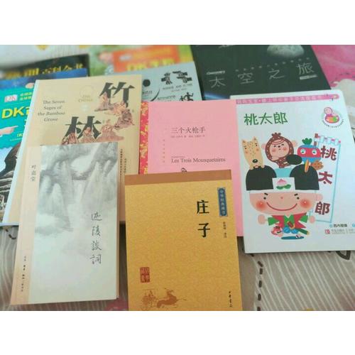 媽媽使用手冊