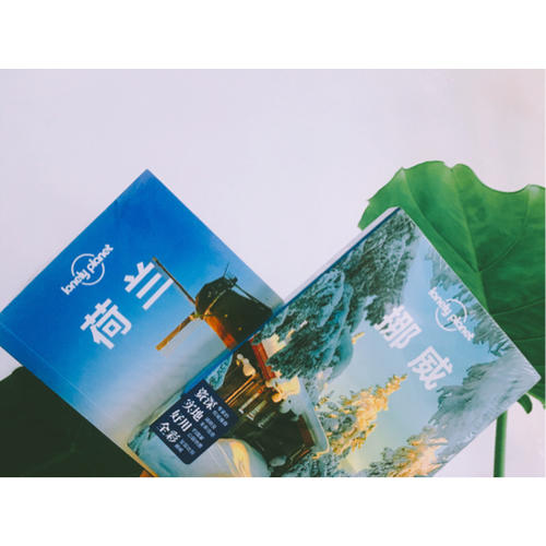 孤獨星球Lonely Planet旅行指南系列:挪威