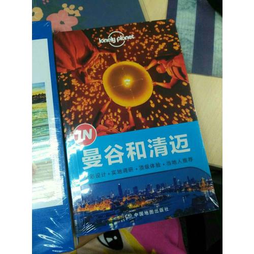 孤獨星球Lonely Planet“IN”系列：曼谷到清邁（2015年全新版）