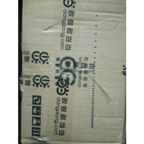 天生刺客：C羅巔峰至尊榮藏圖傳